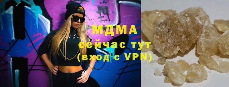 MDMA кристаллы  магазин продажи   Бородино 