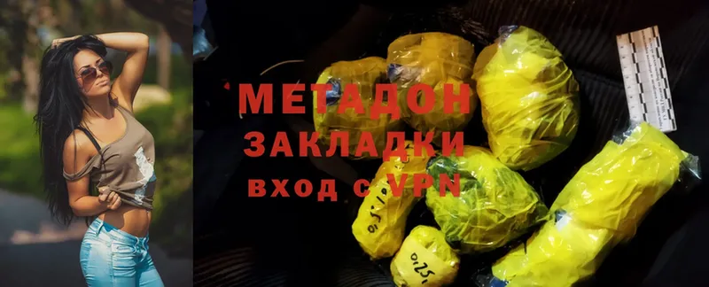 Метадон мёд  блэк спрут как войти  Бородино  наркошоп 